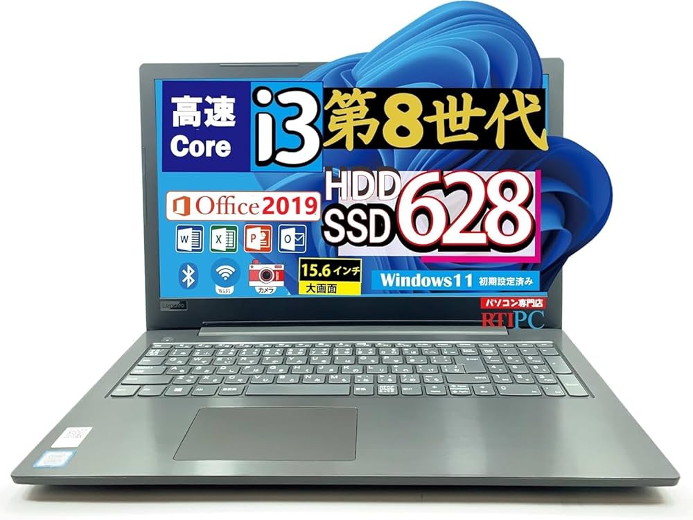 Windowsノート本体 Lenovo ideapad 330-15IKB Windows11 即納パソコン】 Ideapad 330-15IKB (Win11pro64) ※テンキー付